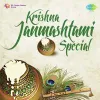 Hey Krishna Gopal Hari