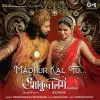 Madhur Kal Tu Hindi