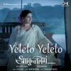 Yelelo Yelelo Hindi