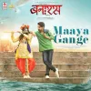 Maaya Gange