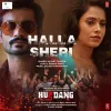 Halla Sheri