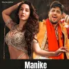 Manike