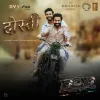 Dosti