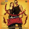 Mera Wala Dance