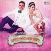 Veerey Di Wedding Remix by Dafliwaley