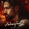 Piya Ghar Aaya - Homecoming
