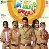 Bin Bulaye Baraati
