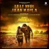 Le Le Meri Jaan Maula